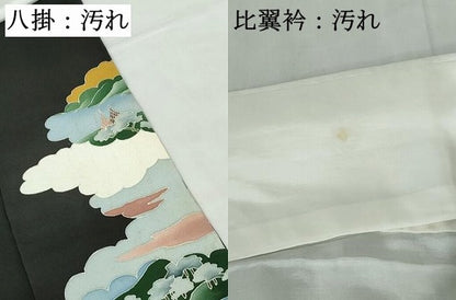 平和屋着物■豪華黒留袖 駒刺繍 雲取り風景花文 金糸 金彩 正絹 逸品 DABE8701qa