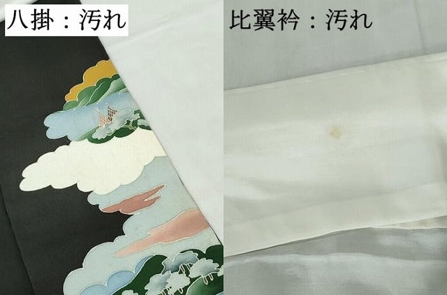 平和屋着物■豪華黒留袖 駒刺繍 雲取り風景花文 金糸 金彩 正絹 逸品 DABE8701qa