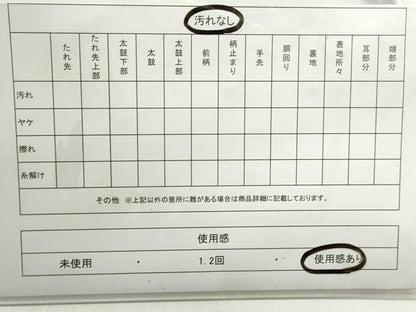 平和屋着物◎六通柄袋帯　更紗花文　金糸　正絹　逸品　DABE8704qa