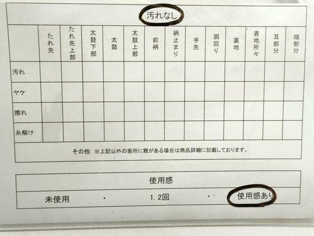 平和屋着物◎六通柄袋帯　更紗花文　金糸　正絹　逸品　DABE8704qa