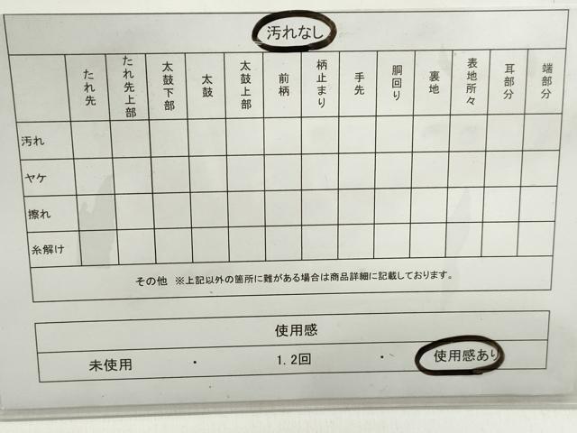 平和屋着物◎六通柄袋帯　唐織　正倉院花文　銀糸　正絹　逸品　DABE8708qa