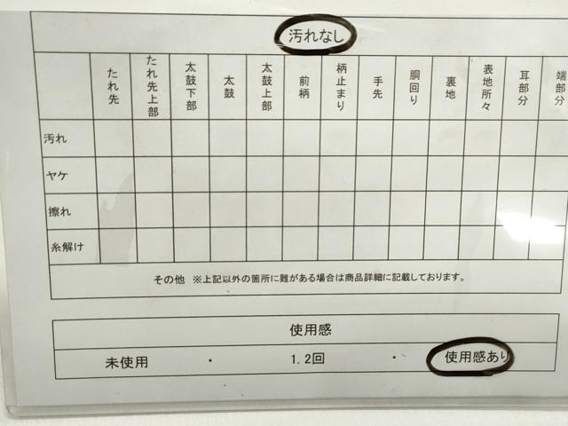 平和屋着物◎西陣　六通柄袋帯　唐織　立涌　正倉院花蝶文　金糸　引箔　正絹　逸品　DABE8709qa