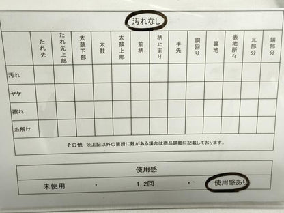 平和屋着物◎六通柄袋帯　唐織　横段花文　金糸　正絹　逸品　DABE8710qa