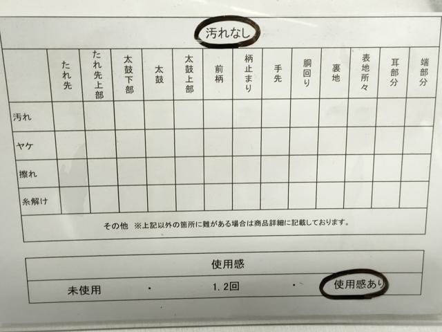 平和屋着物◎六通柄袋帯　唐織　横段花文　金糸　正絹　逸品　DABE8710qa