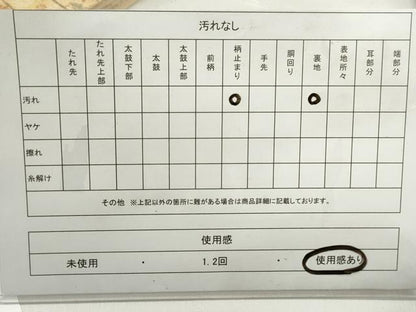 平和屋着物◎六通柄袋帯　唐織　仕覆花文　金糸　正絹　逸品　DABE8711qa