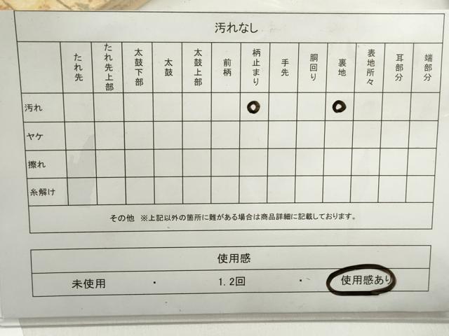 平和屋着物◎六通柄袋帯　唐織　仕覆花文　金糸　正絹　逸品　DABE8711qa