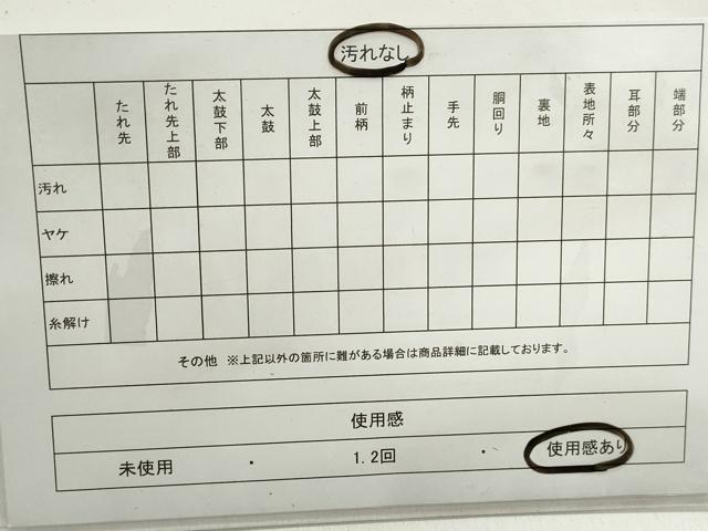 平和屋着物◎六通柄袋帯　唐織　エ霞花松文　金糸　正絹　逸品　DABE8712qa