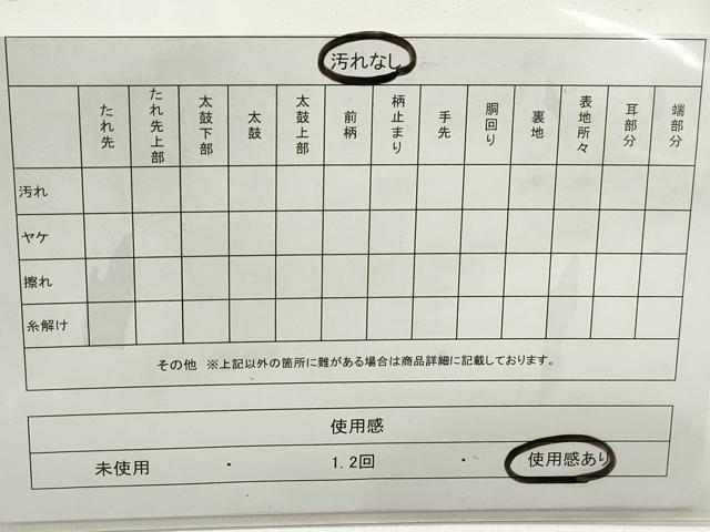 平和屋着物◎六通柄袋帯　唐織　枝椿　間道　金糸　正絹　逸品　DABE8714qa