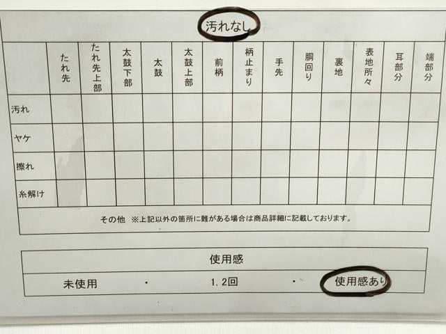 平和屋着物◎六通柄袋帯　唐織　花車文　黒地　金銀糸　正絹　逸品　DABE8715qa