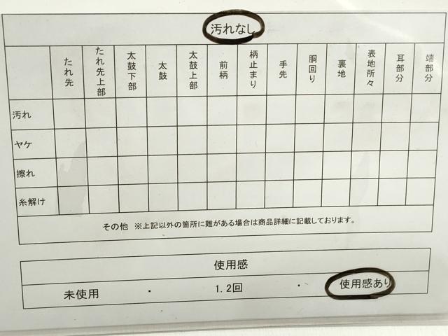 平和屋着物◎六通柄袋帯　唐織　舞桜片輪車文　金銀糸　正絹　逸品　DABE8717qa