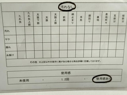 平和屋着物◎六通柄袋帯　草花文　黒地　金銀糸　正絹　逸品　DABE8718qa