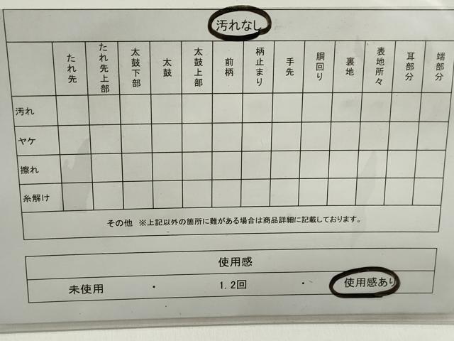 平和屋着物◎六通柄袋帯　草花文　黒地　金銀糸　正絹　逸品　DABE8718qa