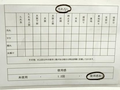 平和屋着物◎六通柄袋帯　立波舞花文　黒地　金糸　正絹　逸品　DABE8720qa