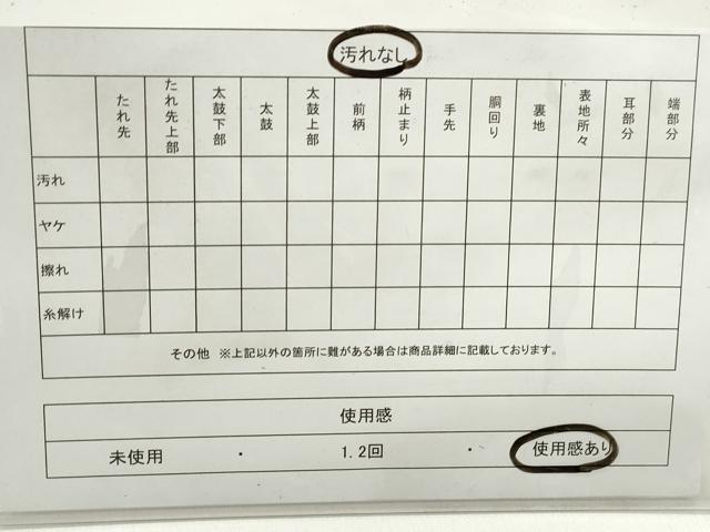 平和屋着物◎六通柄袋帯　立波舞花文　黒地　金糸　正絹　逸品　DABE8720qa