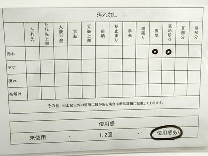 平和屋着物◎全通柄袋帯　唐織　飛鶴枝桜間道　金銀糸　正絹　逸品　DABE8721qa