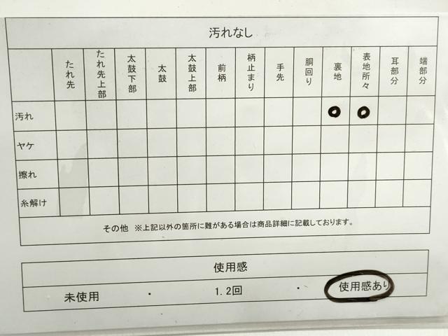 平和屋着物◎全通柄袋帯　唐織　飛鶴枝桜間道　金銀糸　正絹　逸品　DABE8721qa