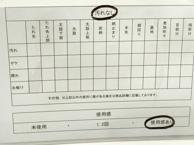 平和屋着物◎六通柄袋帯　唐織　麻の葉花蝶文　金銀糸　正絹　逸品　DABE8724qa