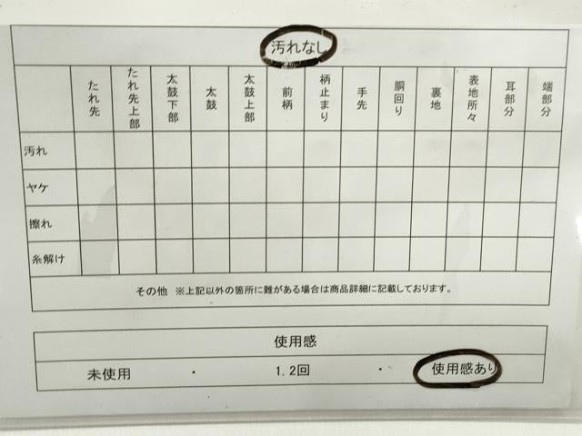 平和屋着物◎六通柄袋帯　唐織　鴛鴦　正倉院花文　金銀糸　正絹　逸品　DABE8725qa