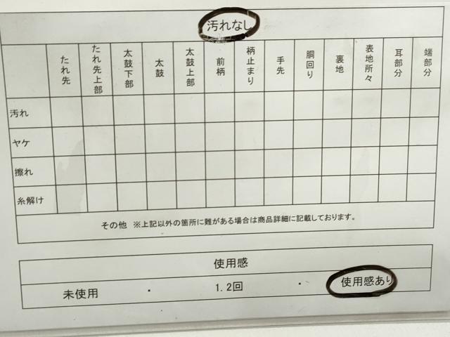 平和屋着物◎佐賀錦　六通柄袋帯　地紙重ね吉祥文　金糸　正絹　逸品　DABE8726qa