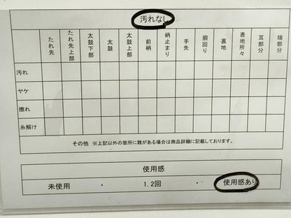 平和屋着物◎六通柄袋帯　唐織　地紙群れ鶴花文　金銀糸　全通箔　正絹　逸品　DABE8727qa