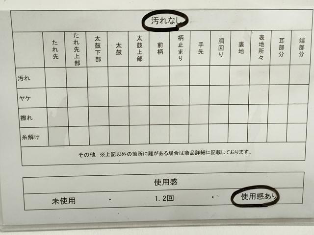 平和屋着物◎六通柄袋帯　唐織　地紙群れ鶴花文　金銀糸　全通箔　正絹　逸品　DABE8727qa