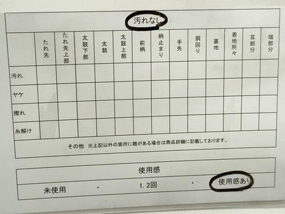 平和屋着物◎六通柄袋帯　唐織　笛の調べ　引箔　高蒔絵摺り出し箔　正絹　逸品　DABE8728qa