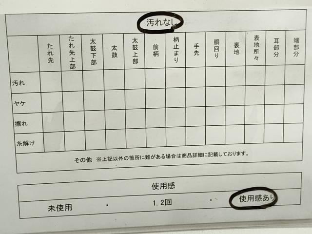 平和屋着物◎六通柄袋帯　唐織　笛の調べ　引箔　高蒔絵摺り出し箔　正絹　逸品　DABE8728qa