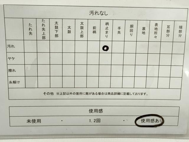 平和屋着物◎六通柄袋帯　舞蝶文　金糸　引箔　正絹　逸品　DABE8729qa
