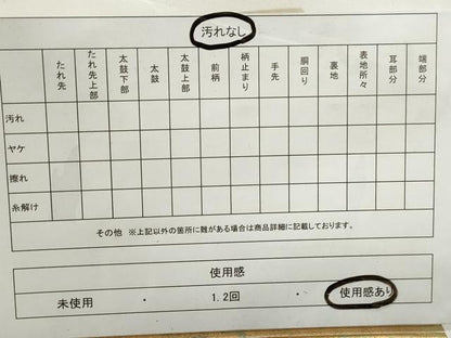 平和屋着物◎西陣　六通柄袋帯　唐織　花鳥糸車文　金銀糸　証紙付き　正絹　逸品　DABE8730qa