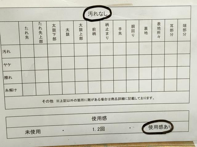 平和屋着物◎西陣　六通柄袋帯　唐織　花鳥糸車文　金銀糸　証紙付き　正絹　逸品　DABE8730qa