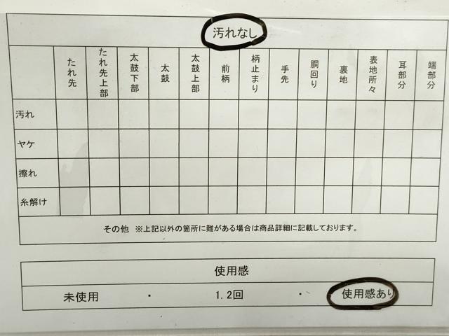 平和屋着物◎六通柄袋帯　霞文　金糸　引箔　正絹　逸品　DABE8731qa