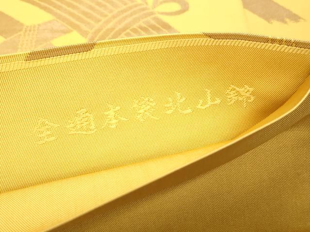 平和屋着物◎全通柄　本袋帯　北山錦　籬文　正絹　逸品　DABE8734qa