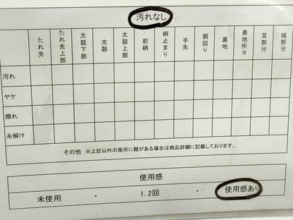 平和屋着物◎全通柄　本袋帯　北山錦　籬文　正絹　逸品　DABE8734qa