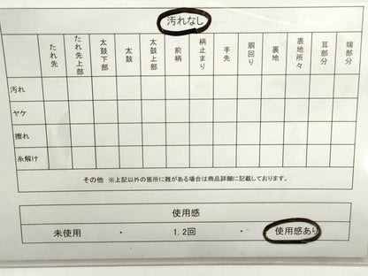 平和屋着物◎六通柄袋帯　唐織　枝梅文　金糸　正絹　逸品　DABE8735qa