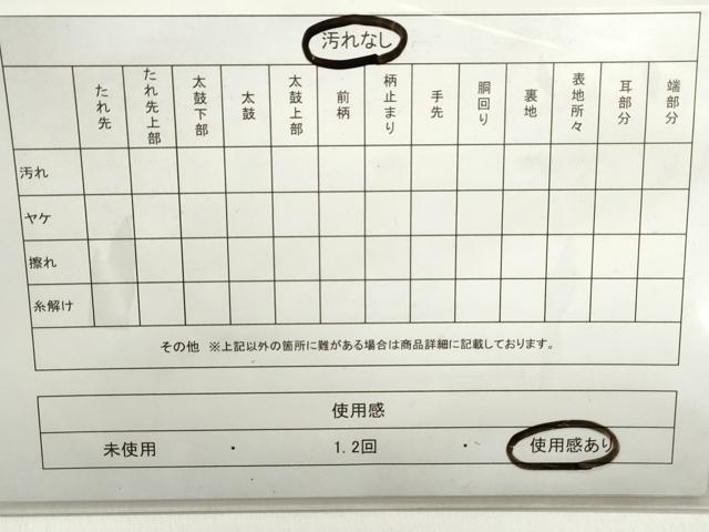 平和屋着物◎六通柄袋帯　唐織　枝梅文　金糸　正絹　逸品　DABE8735qa