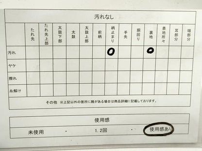 平和屋着物◎六通柄袋帯　幾何学文様　正絹　逸品　DABE8736qa