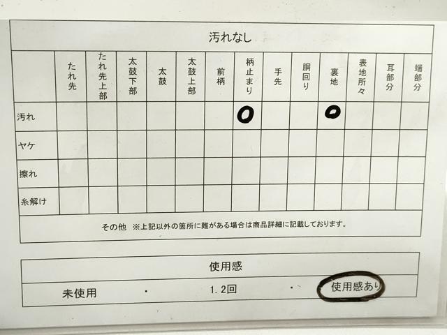 平和屋着物◎六通柄袋帯　幾何学文様　正絹　逸品　DABE8736qa