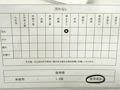 平和屋着物◎佐賀錦　六通柄袋帯　唐織　地紙重ね花鳥文　金糸　正絹　逸品　DABE8737qa