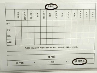 平和屋着物◎佐賀錦　六通柄袋帯　唐織　立波鴛鴦花丸文　金糸　正絹　逸品　DABE8739qa