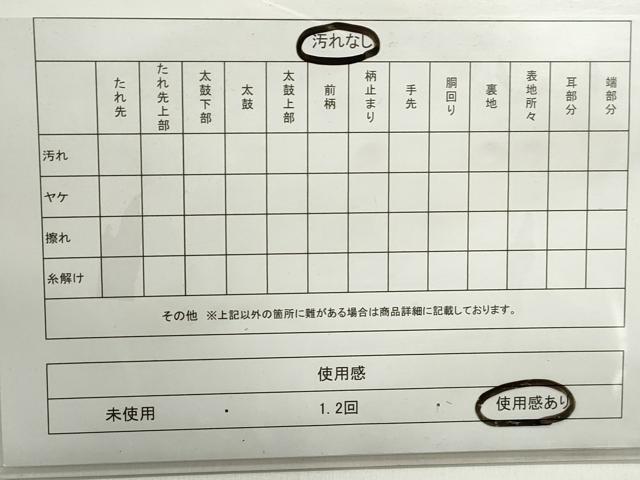 平和屋着物◎佐賀錦　六通柄袋帯　唐織　立波鴛鴦花丸文　金糸　正絹　逸品　DABE8739qa