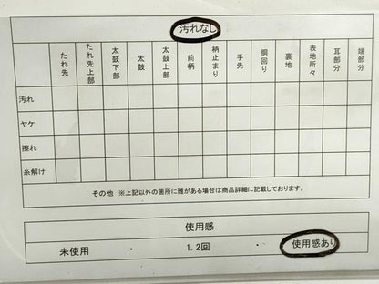 平和屋着物◎六通柄袋帯　唐織　慶長錦　能衣霞文　金銀糸　正絹　逸品　DABE8740qa
