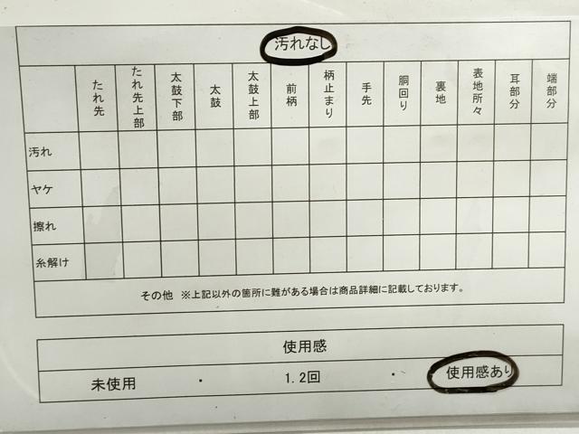 平和屋着物◎六通柄袋帯　唐織　慶長錦　能衣霞文　金銀糸　正絹　逸品　DABE8740qa