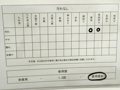 平和屋着物◎全通柄袋帯　市松文様　黒地　金糸　DABE8742qa