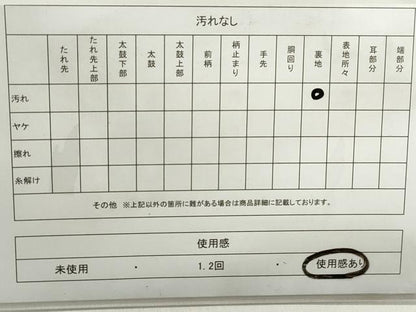 平和屋着物◎六通柄袋帯　唐織　金涛秀宝小袖文　金糸　正絹　逸品　DABE8745qa