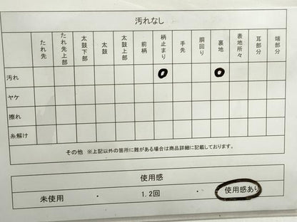 平和屋着物◎六通柄袋帯　唐織　雲重ね菊文　金糸　正絹　逸品　DABE8746qa