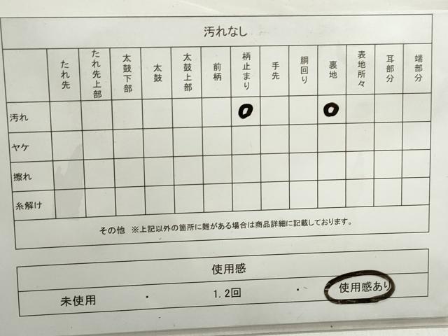 平和屋着物◎六通柄袋帯　唐織　雲重ね菊文　金糸　正絹　逸品　DABE8746qa