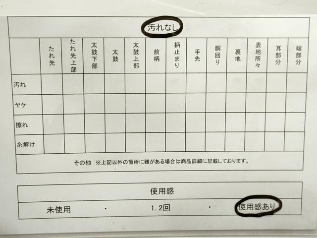 平和屋着物◎六通柄袋帯　唐織　正倉院花文　黒地　金糸　正絹　逸品　DABE8747qa
