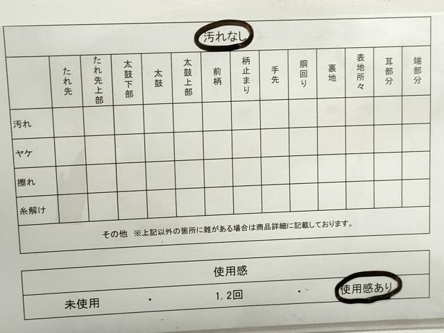 平和屋着物◎アンティーク　大正ロマン　全通柄　京袋帯　唐織　飛鶴御所車花文　金糸　正絹　逸品　DABE8748qa