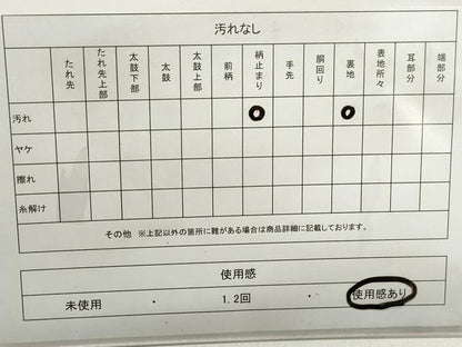 平和屋着物◎六通柄袋帯　唐織　舞菊文　金糸　正絹　逸品　DABE8749qa