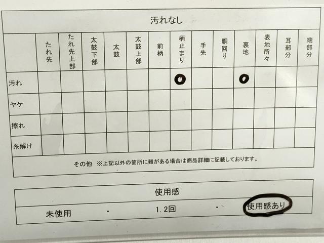 平和屋着物◎六通柄袋帯　唐織　舞菊文　金糸　正絹　逸品　DABE8749qa